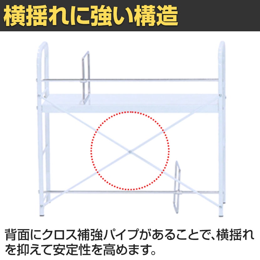 送料無料】 2段式ブックスタンド 可動タイプ 卓上棚 デスクラック