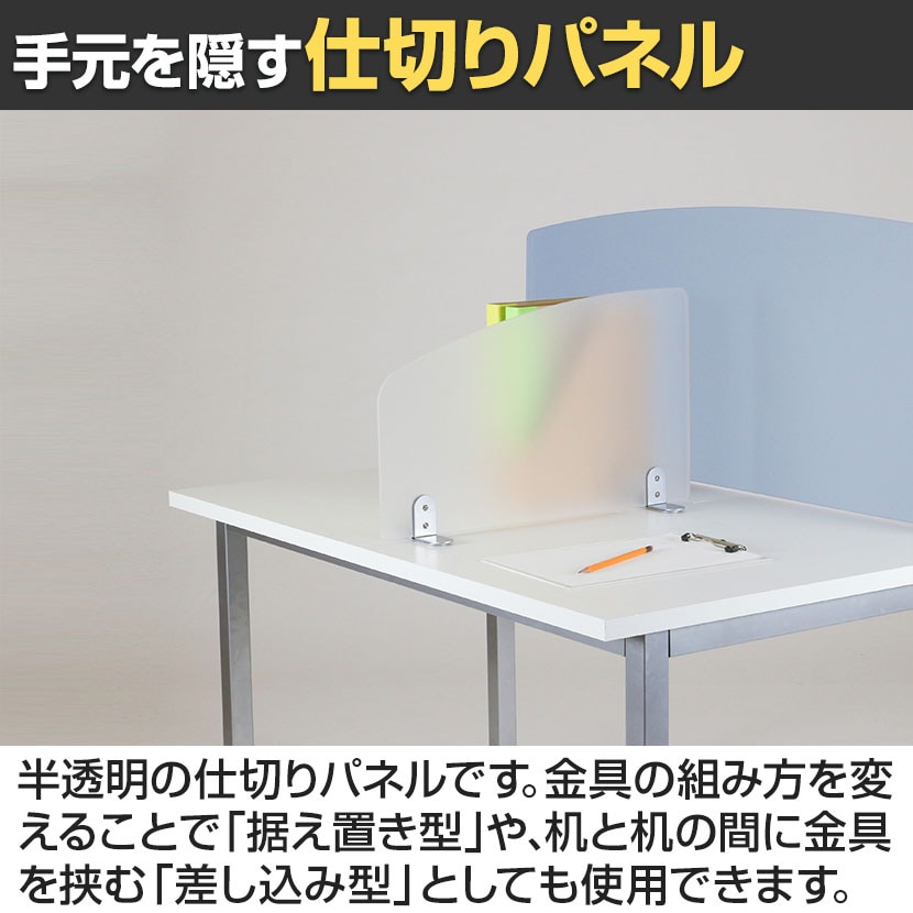 送料無料】 アクリルサイドスクリーン カウンター仕切りパネル サイド