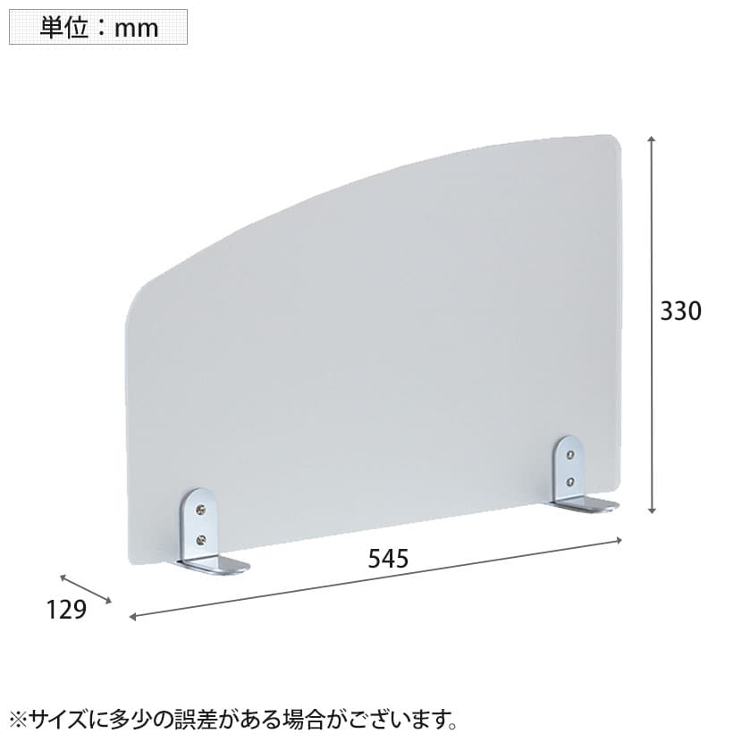 送料無料】 アクリルサイドスクリーン カウンター仕切りパネル サイド