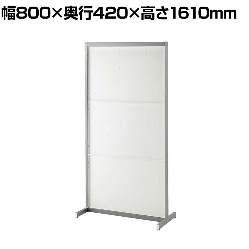 送料無料】 スチールパーテーション アジャスター脚 オフホワイト 衝立