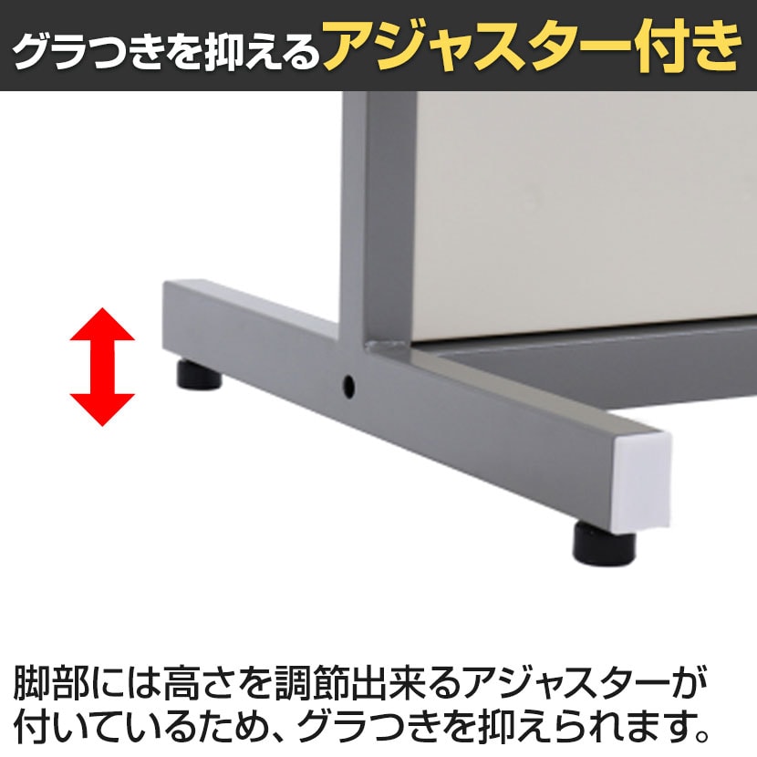 送料無料】 スチールパーテーション アジャスター脚 オフホワイト 衝立