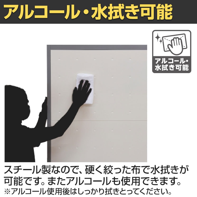 送料無料】 スチールパーテーション アジャスター脚 オフ