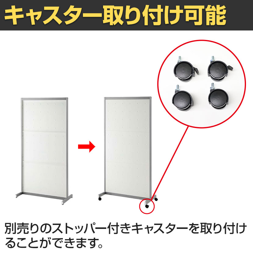 送料無料】 スチールパーテーション アジャスター脚 オフホワイト 衝立