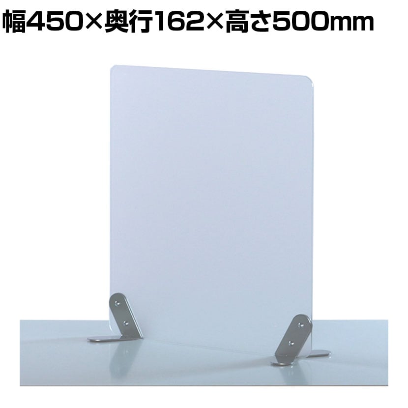 送料無料】 アクリルサイドパネル カウンター仕切りパネル サイド