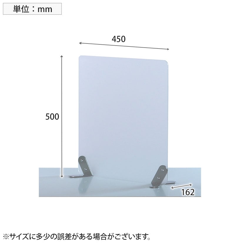 送料無料】 アクリルサイドパネル カウンター仕切りパネル サイド