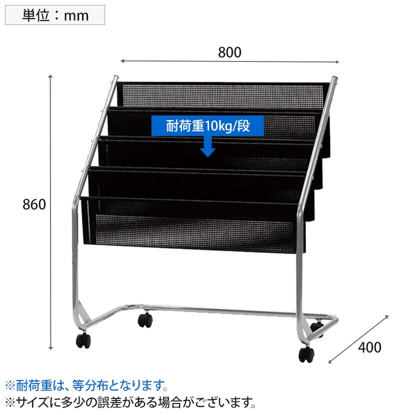 送料無料】 マガジンラック キャスター付き 雑誌 収納 書類整理 YS-246