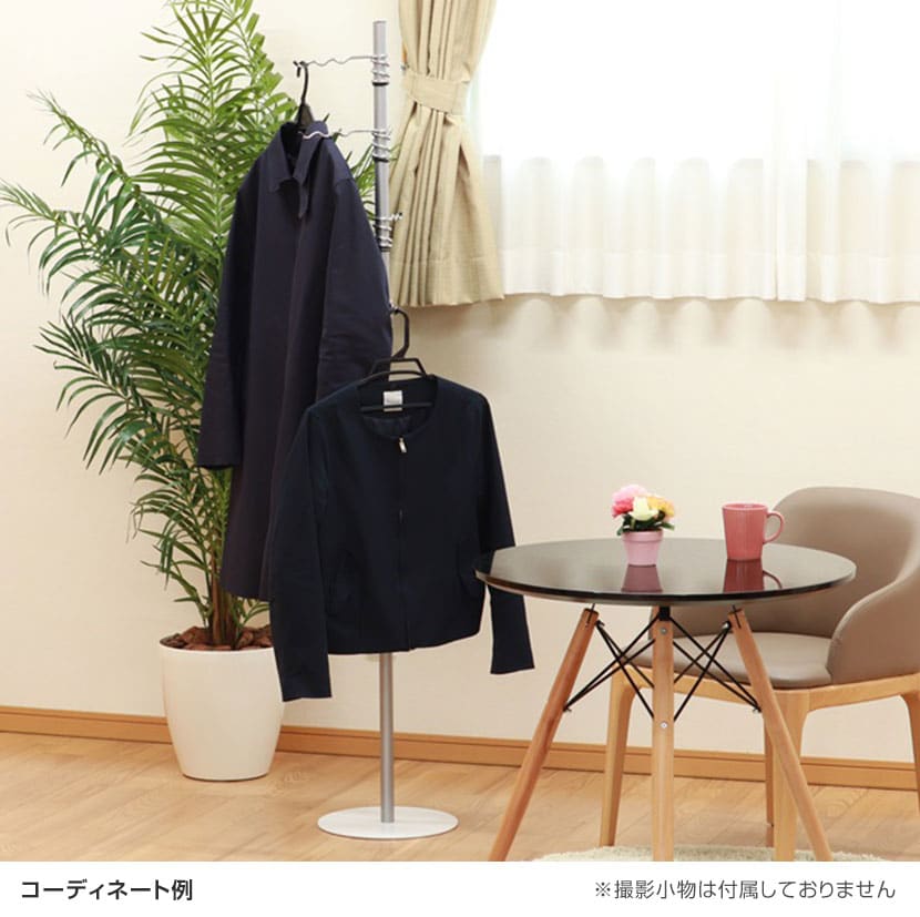 送料無料】 コートハンガー 向き自在 衣類収納 コートツリー ポール