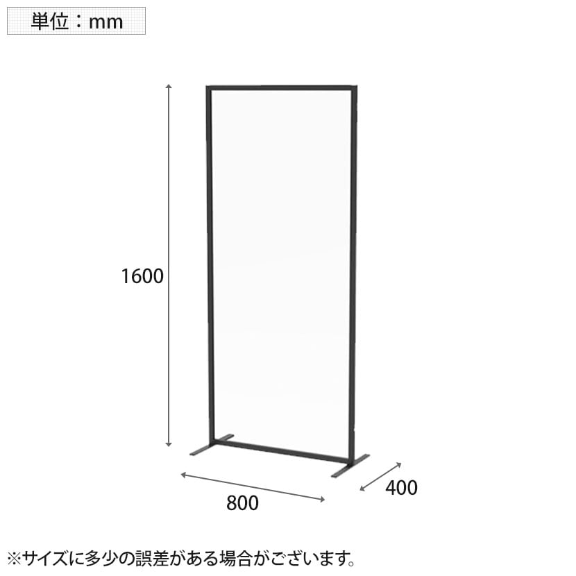 送料無料】 パーテーション アクリル 透明 スクエアタイプ 衝立