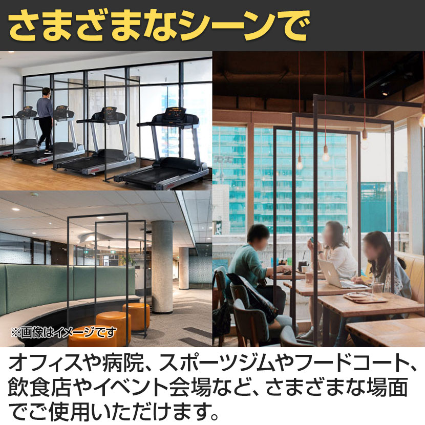 送料無料】 パーテーション アクリル 透明 ラウンドタイプ 衝立
