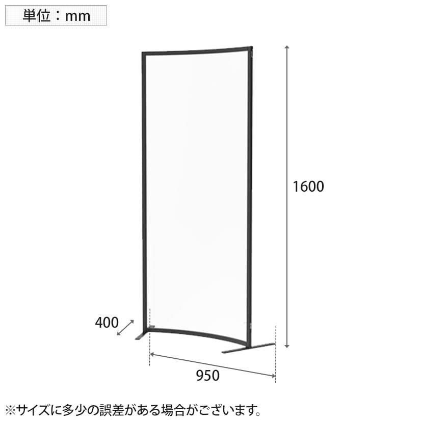 送料無料】 パーテーション アクリル 透明 ラウンドタイプ 衝立