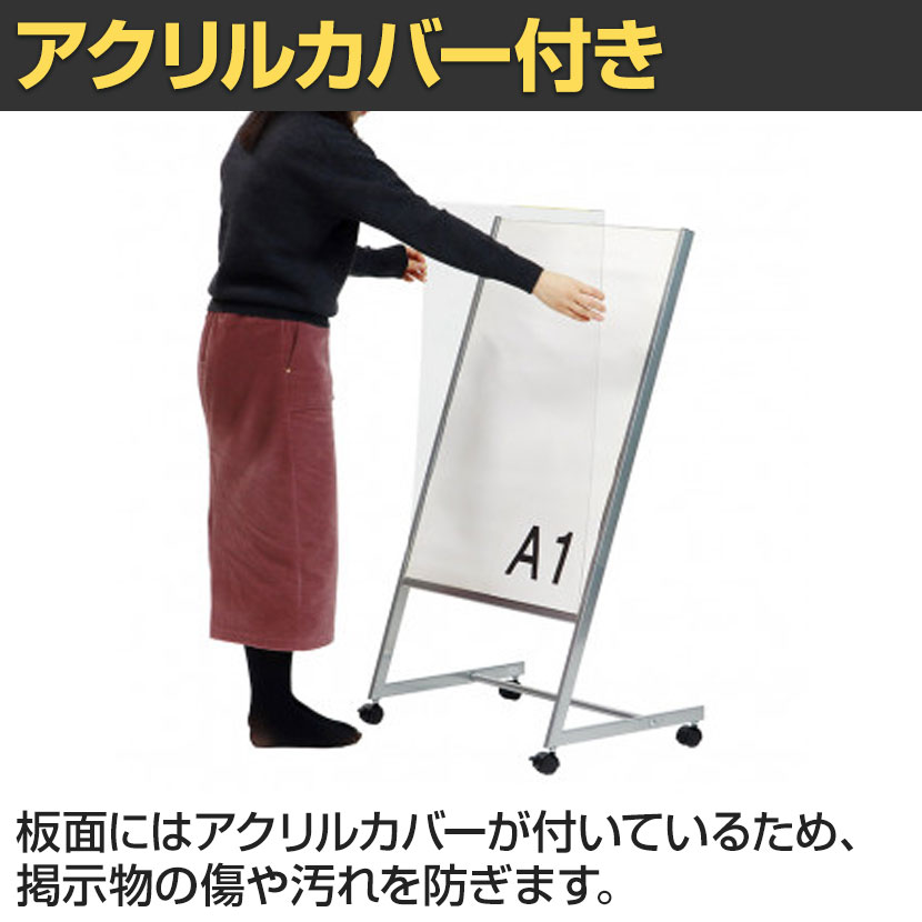 送料無料】 ポスタースタンド A1サイズ キャスター付き YS-G6 幅660