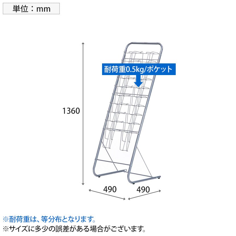 送料無料】 パンフレットスタンド 2列10段 雑誌 収納 書類整理 YS-G8