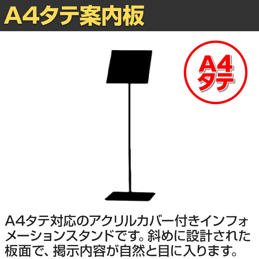 【セール】3人掛座席案内板付き定規 送料無料】 案内板 A4 ブラック スタンド プレート 板 案内 受付