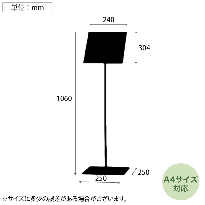 送料無料】 案内板 A4 ブラック スタンド プレート 板 案内 受付