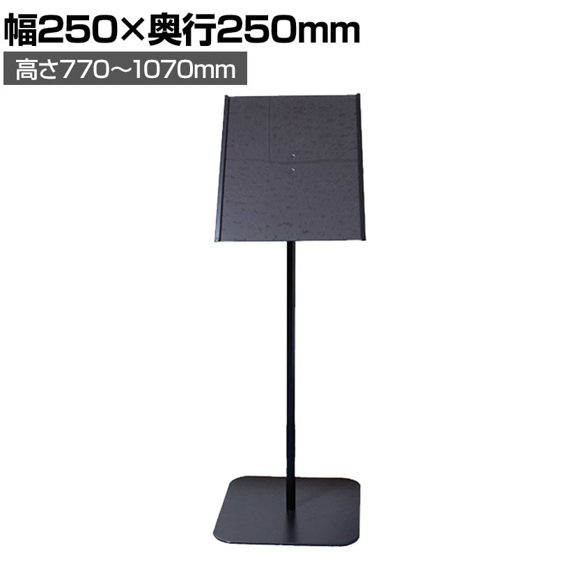 送料無料】 案内板 アクリルカバー付き 上下伸縮タイプ A4 ブラック