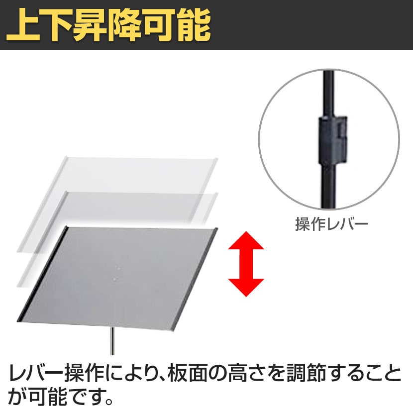 送料無料】 案内板 アクリルカバー付き 上下伸縮タイプ A3 ブラック
