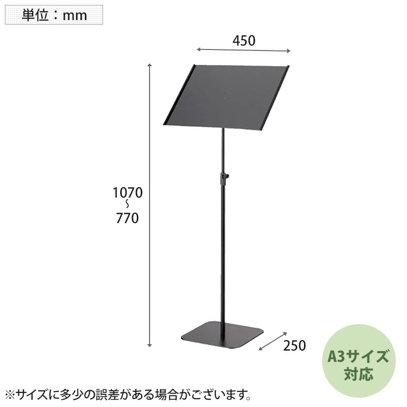 送料無料】 案内板 アクリルカバー付き 上下伸縮タイプ A3 ブラック