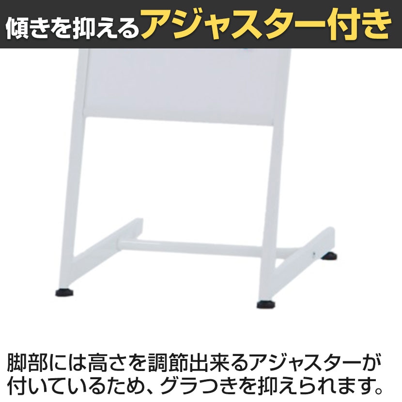 送料無料】 案内板 スリム ホワイトボード シートタイプ YS-J09 幅350