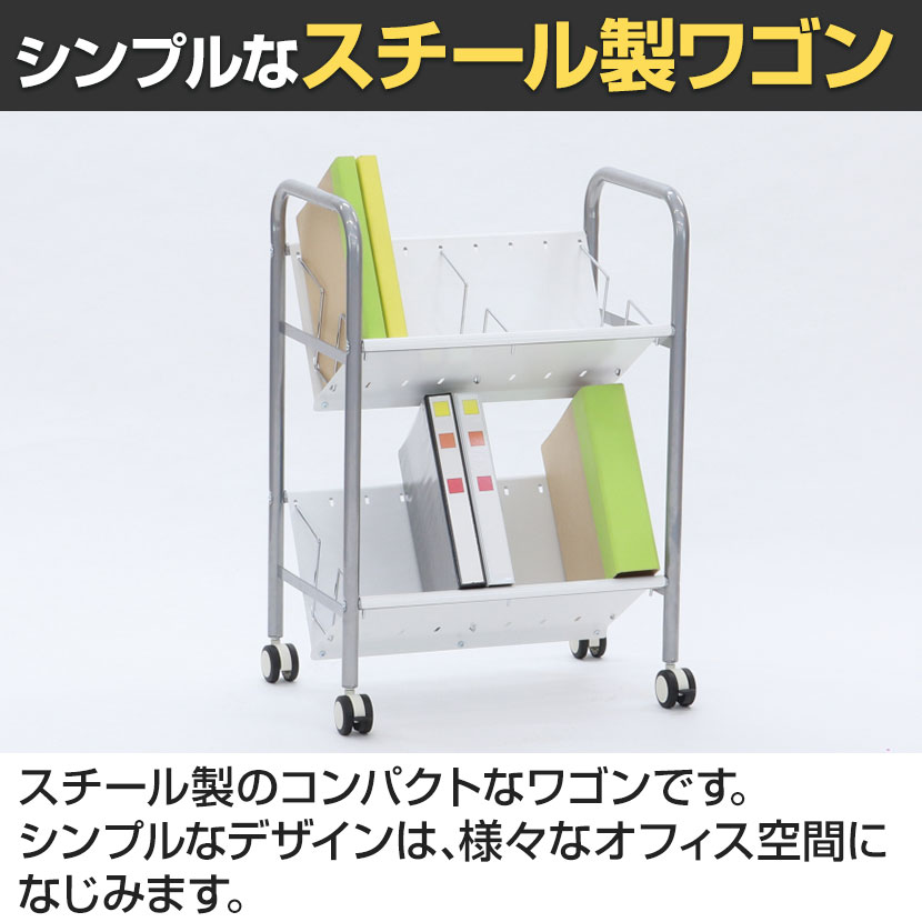 送料無料】 カルテワゴン 2段 YS-K19 幅580×奥行390×高さ820mmの通販