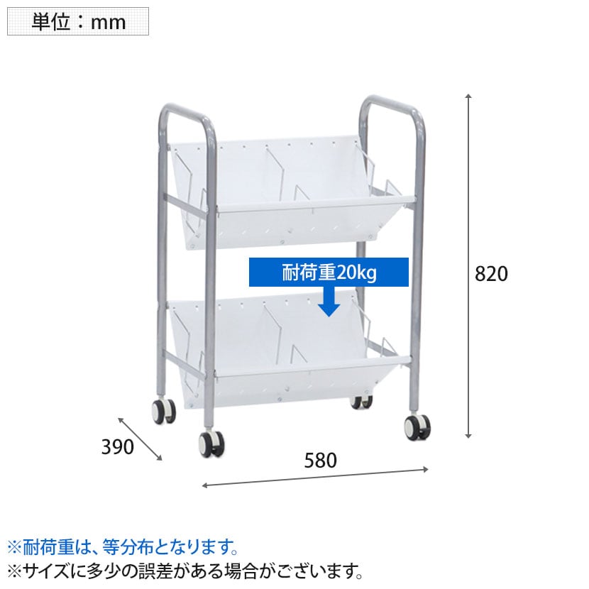 送料無料】 カルテワゴン 2段 YS-K19 幅580×奥行390×高さ820mmの通販