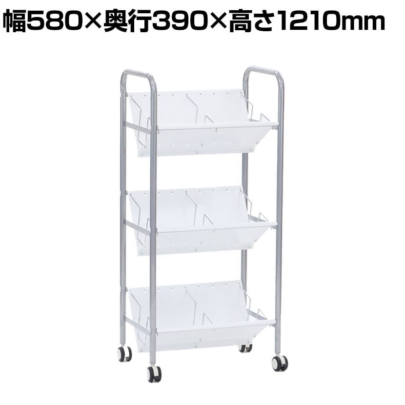 最終価格！【送料込】カルテワゴン 送料無料】 カルテワゴン 3段 YS-K20 幅580×奥行390×高さ1210mmの通販