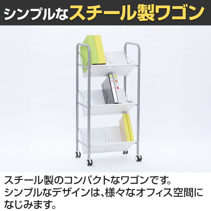 送料無料】 カルテワゴン 3段 YS-K20 幅580×奥行390×高さ1210mmの通販