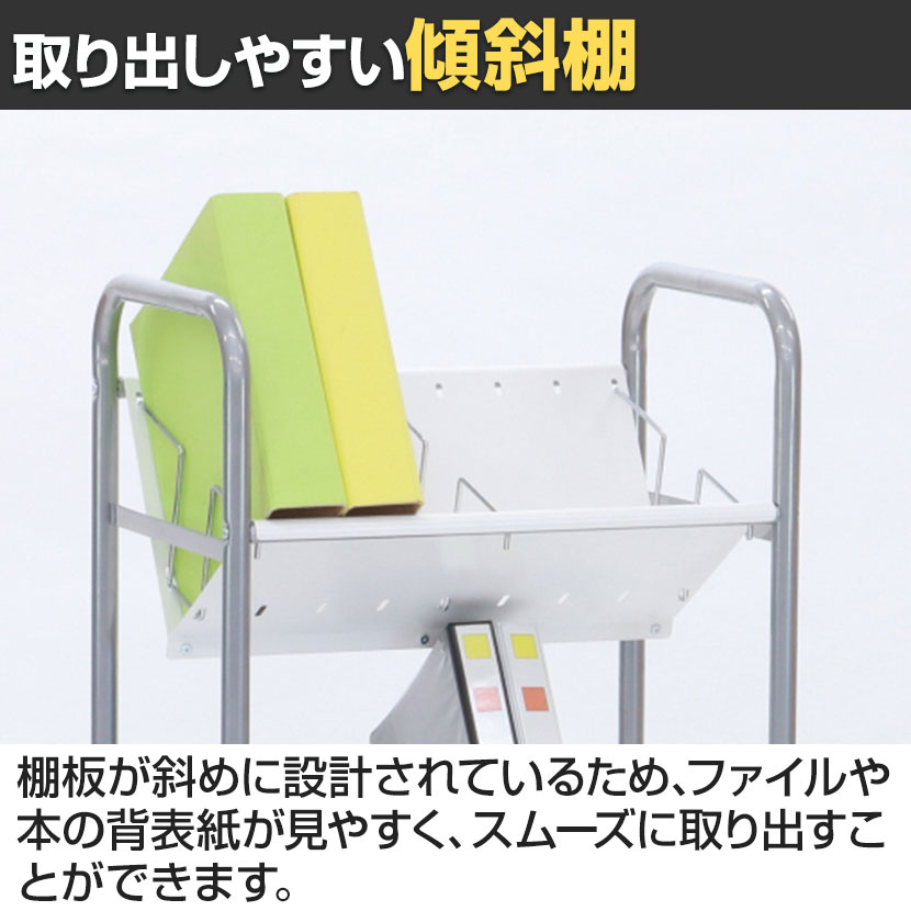 最終価格！【送料込】カルテワゴン カルテワゴン 60 - 株式会社リヒトラブ
