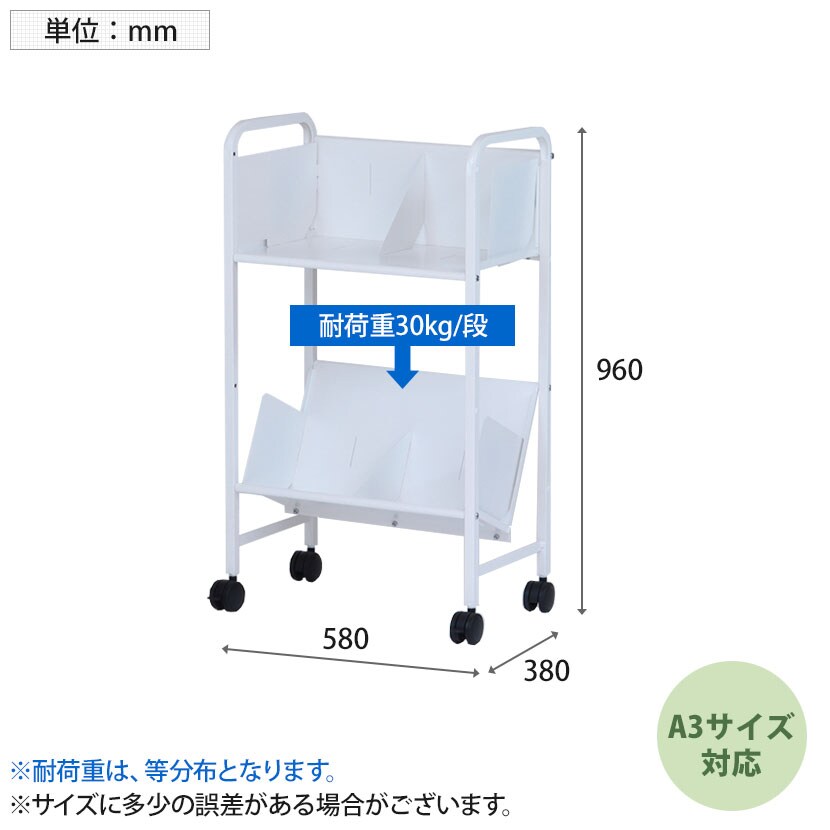 送料無料】 スチールラック 平棚傾斜棚自在 2段 YS-K22 幅580×奥行380