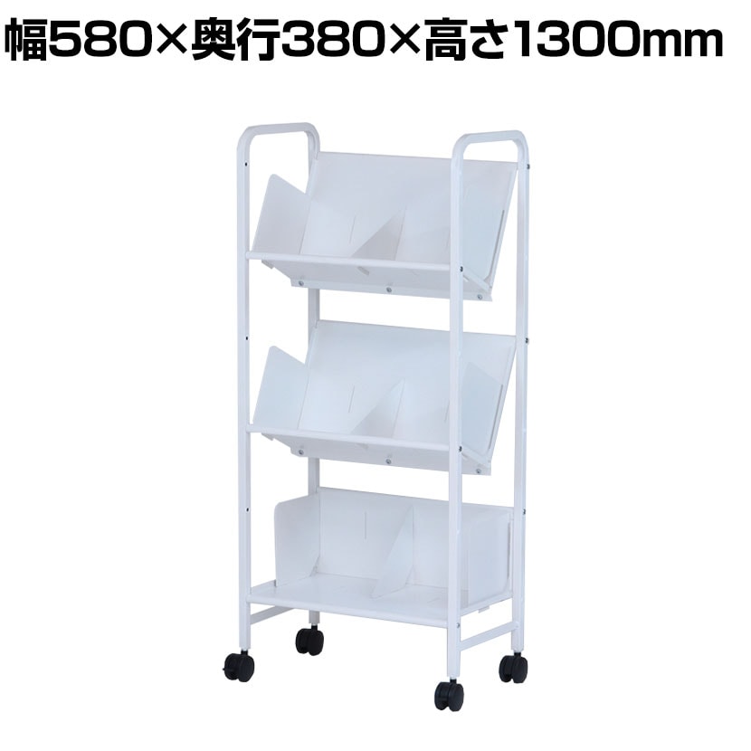 送料無料】 スチールラック 平棚傾斜棚自在 3段 YS-K23 幅580×奥行380