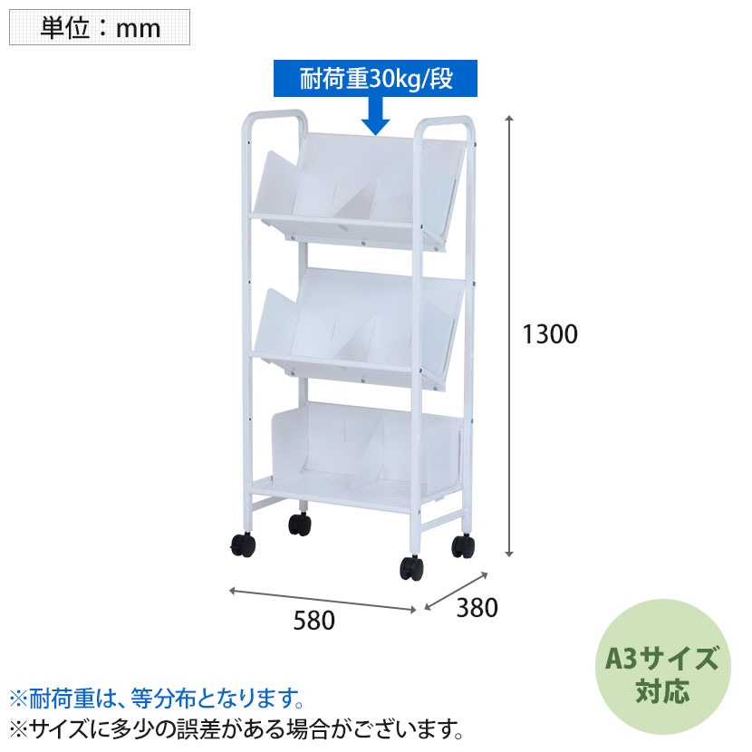 送料無料】 スチールラック 平棚傾斜棚自在 3段 YS-K23 幅580×奥行380