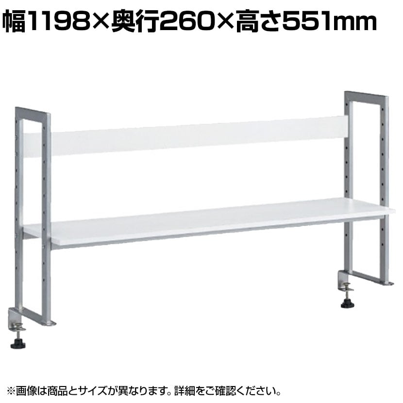 送料無料】 机上ラック クランプ式 1段 幅1200mm シルバー YS-M10 幅