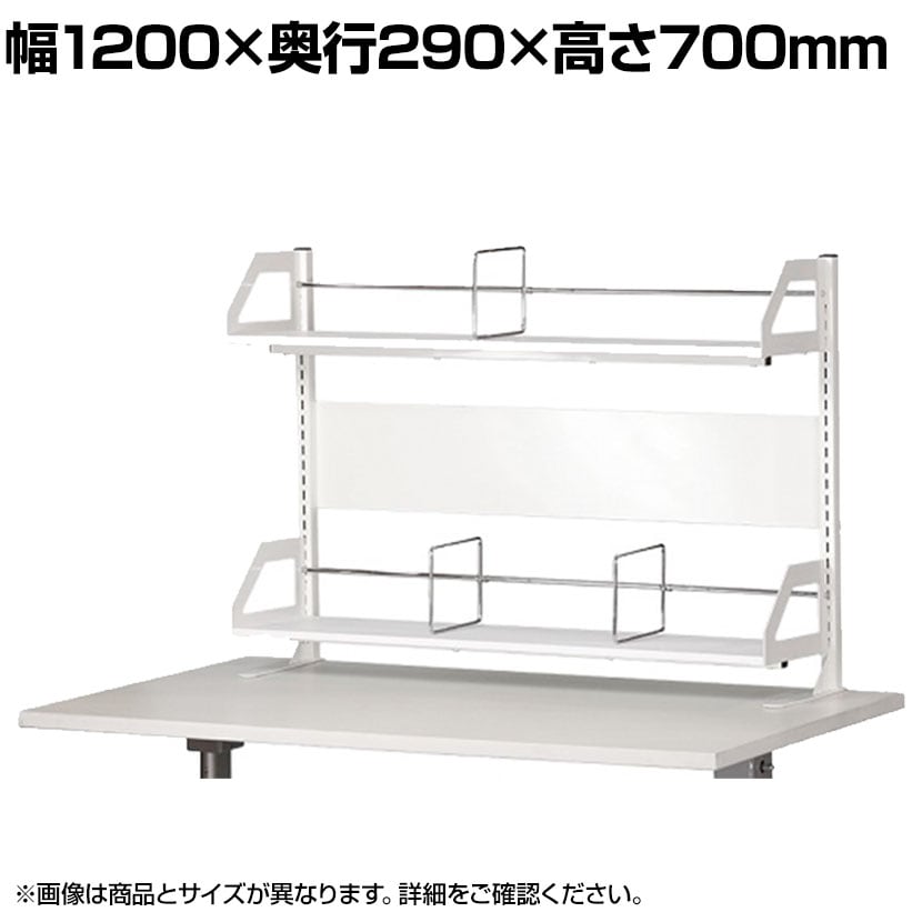 送料無料】 机上ラック クランプ式 可動棚付き YS-M8 幅1200×奥行290