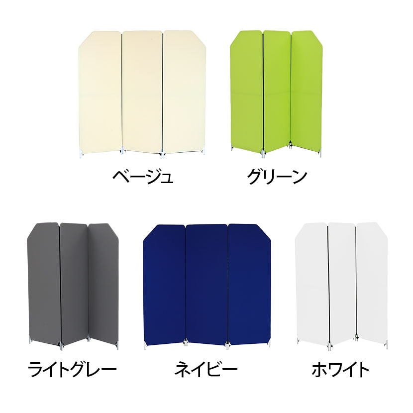 送料無料】 パーテーション クロスZIPスクリーン 3連 衝立 間仕切り