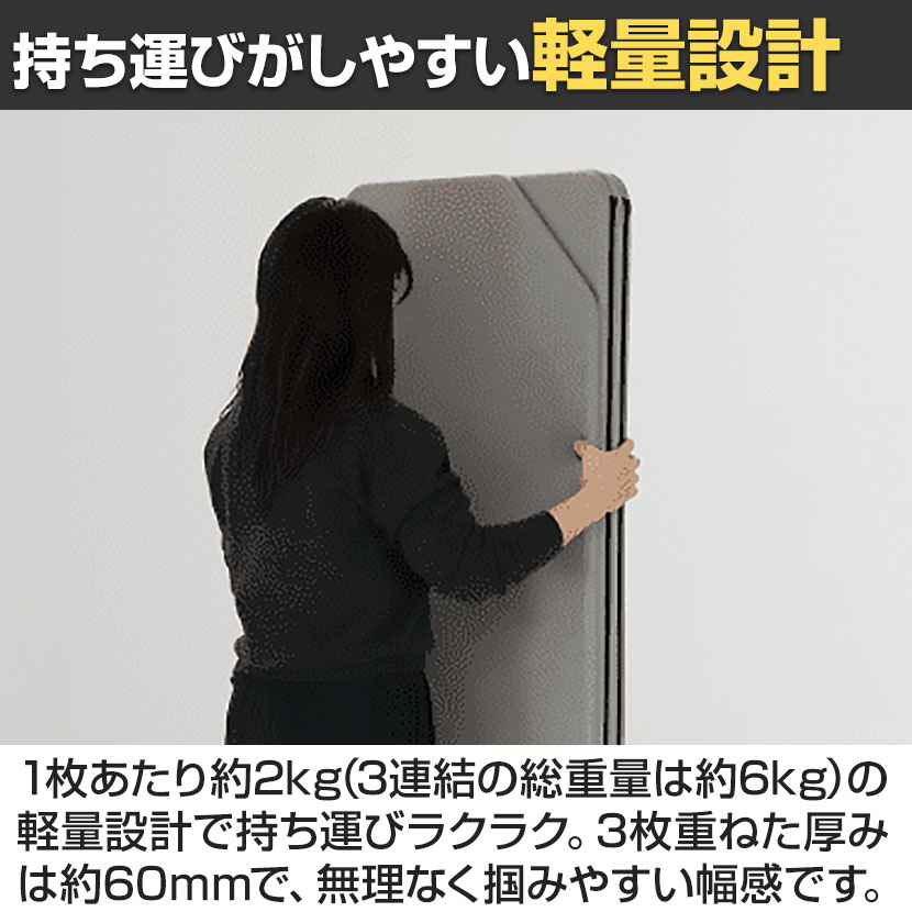 送料無料】 パーテーション クロスZIPスクリーン 3連 衝立 間仕切り