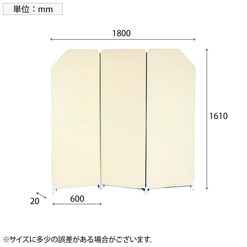 送料無料】 パーテーション クロスZIPスクリーン 3連 衝立 間仕切り