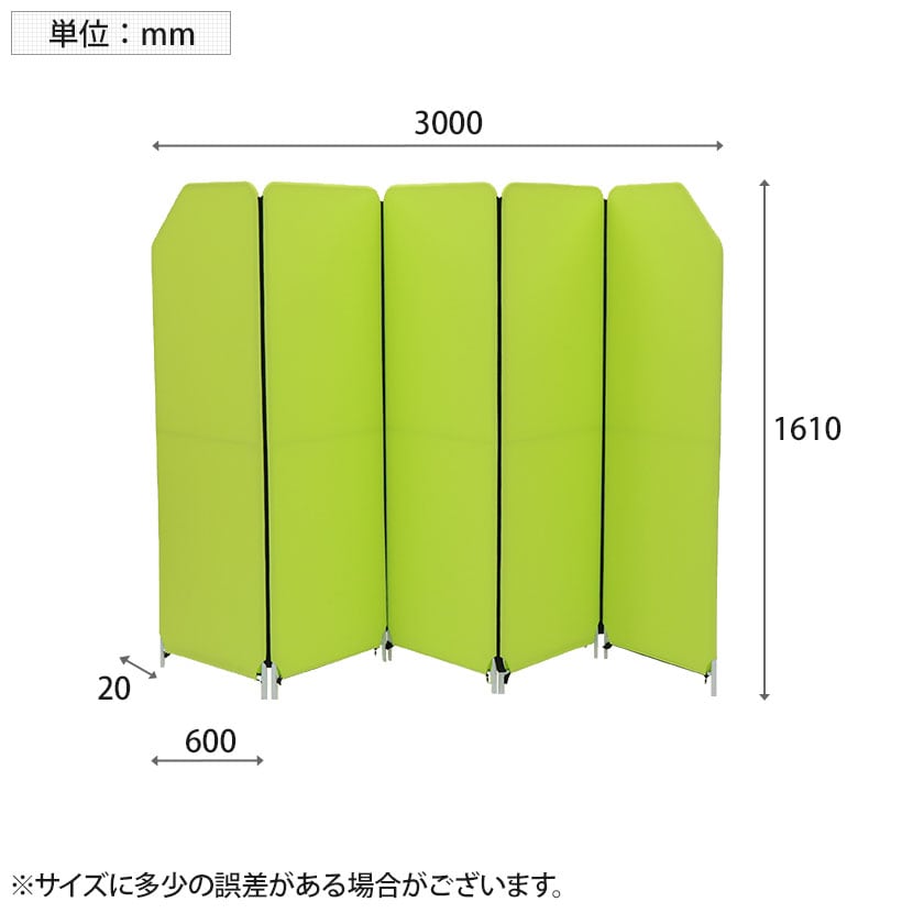 JKパネル 緑色オフィスパーテーション　バラ売り相談下さい JOINTEX プラス JKパネル パーテーション オフィス