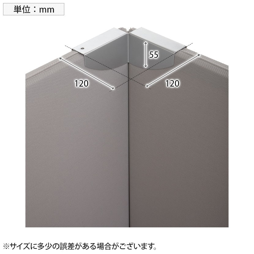 オプション]ZIPLINK 直角ジョイント YS-OP07 幅120×奥行120×高さ55mmの