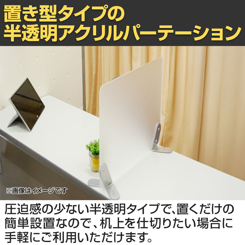 送料無料】 サイドスクリーン アクリル YS-S8 幅650×奥行165×高さ503mm