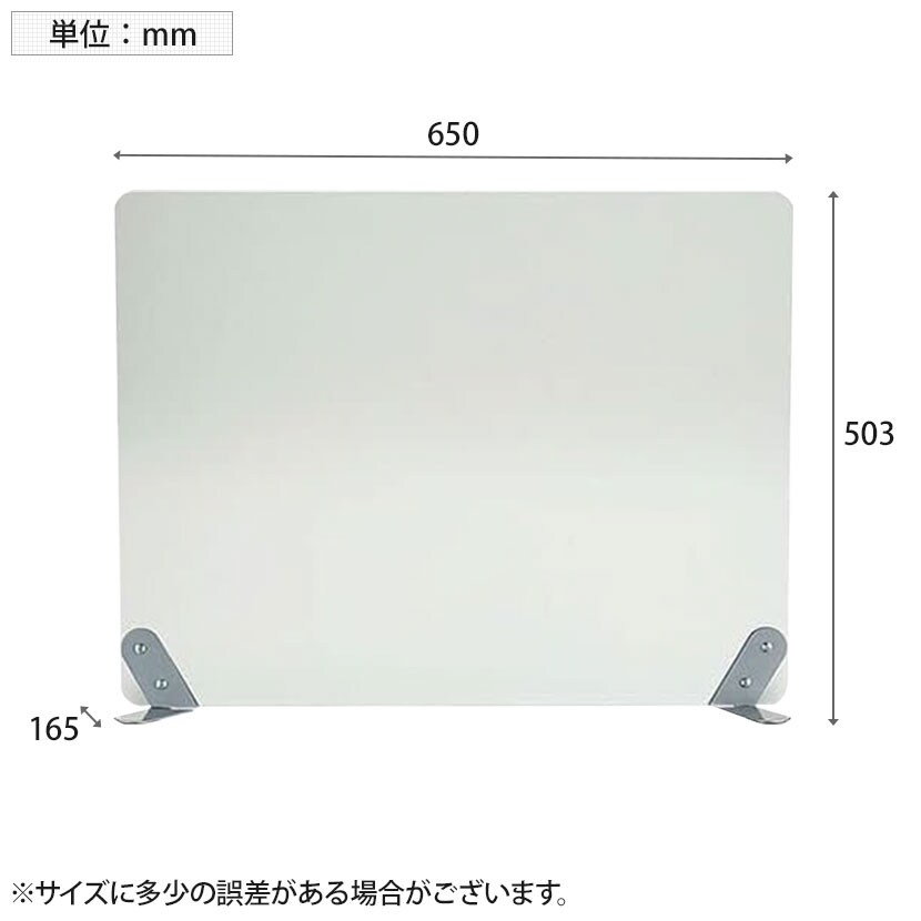 送料無料】 サイドスクリーン アクリル YS-S8 幅650×奥行165×高さ503mm
