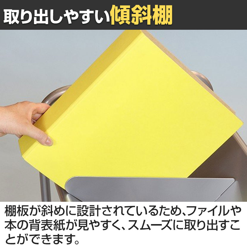 送料無料】 ファイルワゴン 傾斜棚 2段 ブックラックワゴン YSK-015 幅