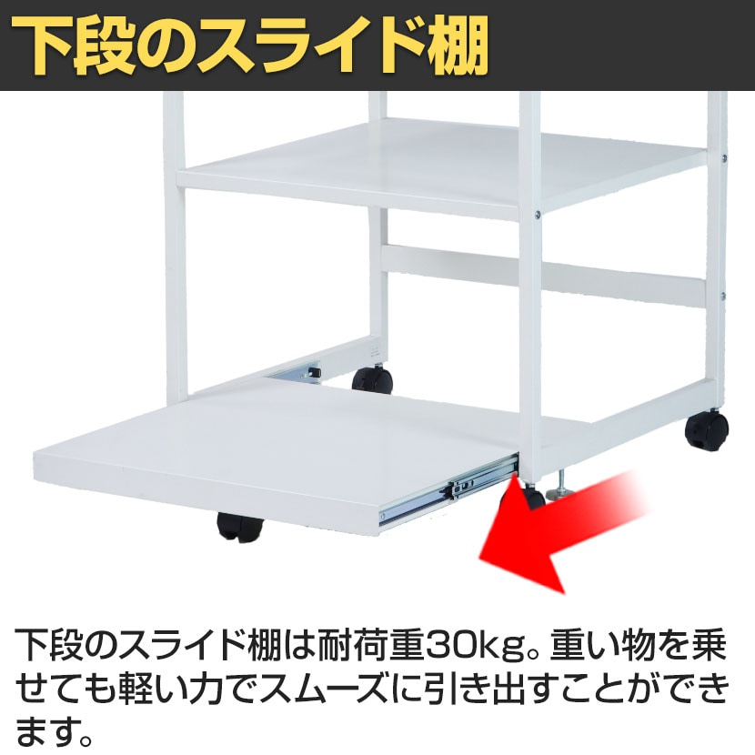 送料無料】 マルチラック スライド棚付き YSL-020 幅600×奥行550×高さ