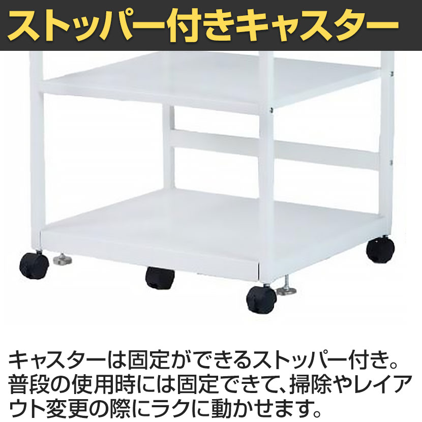 送料無料】 マルチラック スライド棚付き YSL-020 幅600×奥行550×高さ