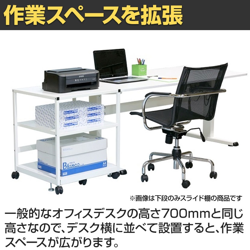 【ゆう】【デリカ専用棚】【29mm厚Lサイズ】 楽天市場】19Φ スチールラックセット 幅60cm 奥行25cm 高さ61.8cm 3段