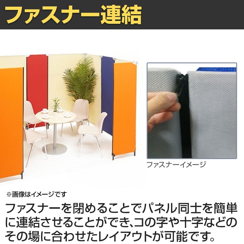送料無料】 ZIPLINK2 パーテーション YSNP70L 幅700×奥行27×高さ1850mm