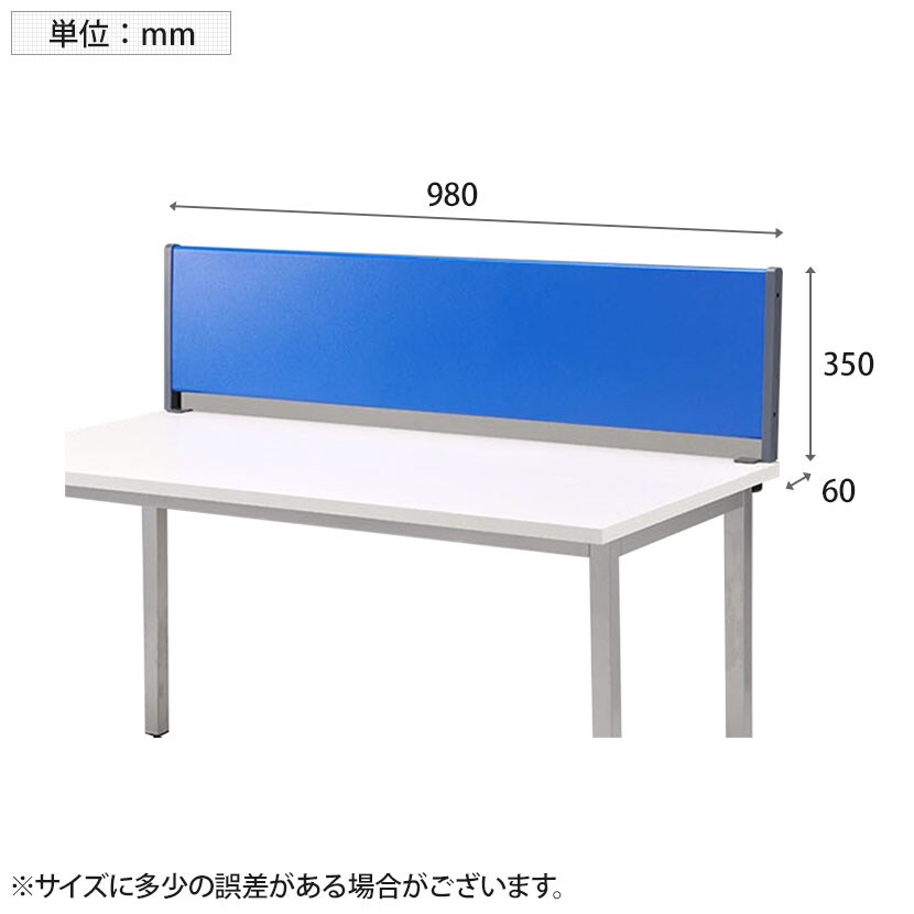 送料無料】 デスクパネル スチールタイプ 幅1000mm YSP-S100 幅980
