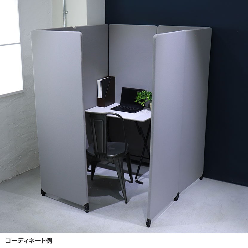 送料無料】 吸音集中ブース Zip パーテーション 7連結セット YS