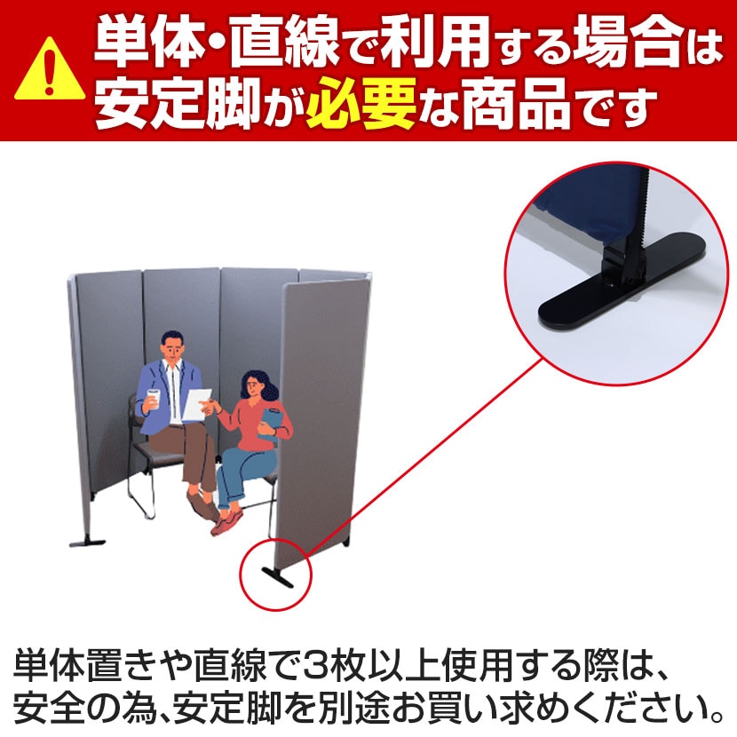 送料無料】 吸音集中ブース Zip パーテーション 7連結セット YS-Q7LG