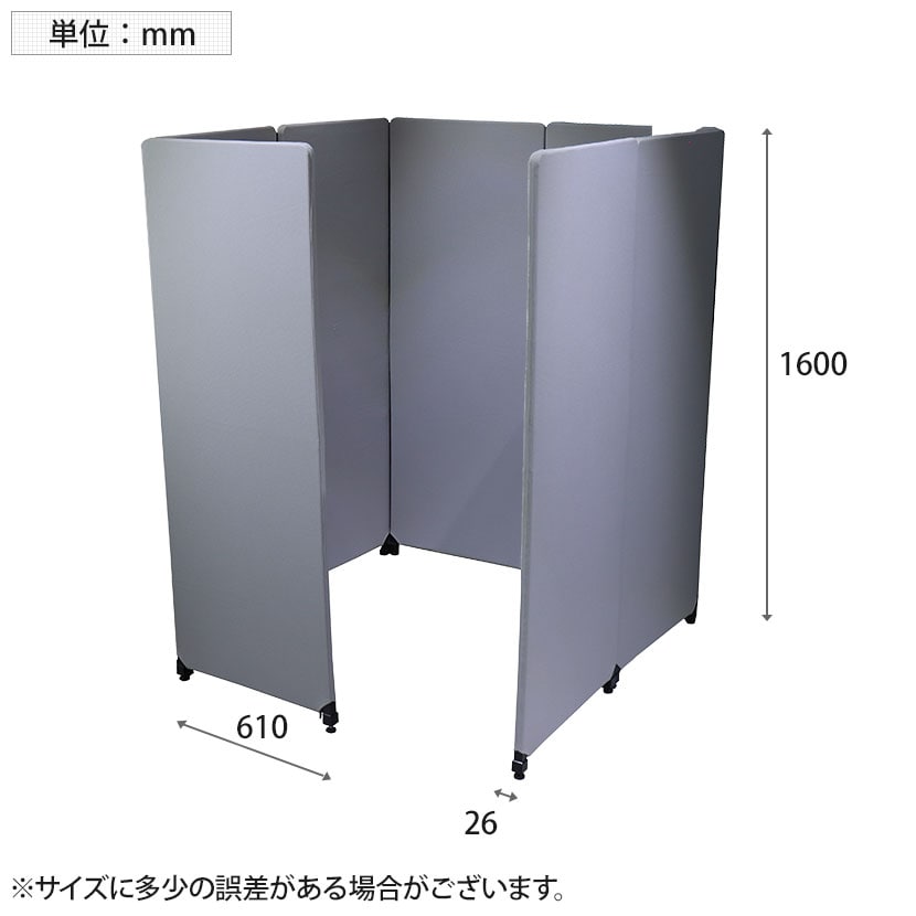 送料無料】 吸音集中ブース Zip パーテーション 7連結セット YS-Q7LG