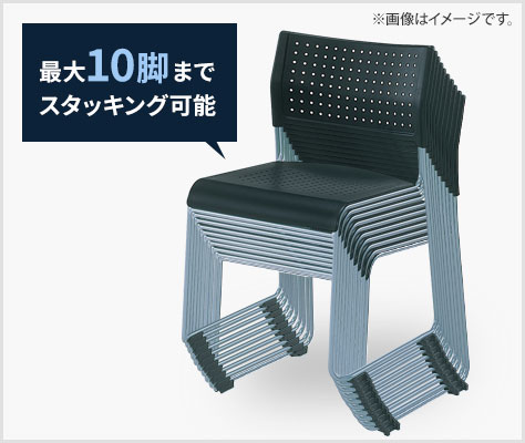 Multipl's chair フランス製メタルチェア 10脚 COMPLEX MULTIPLS CHAIR / コンプレックス マルチプルズ チェア