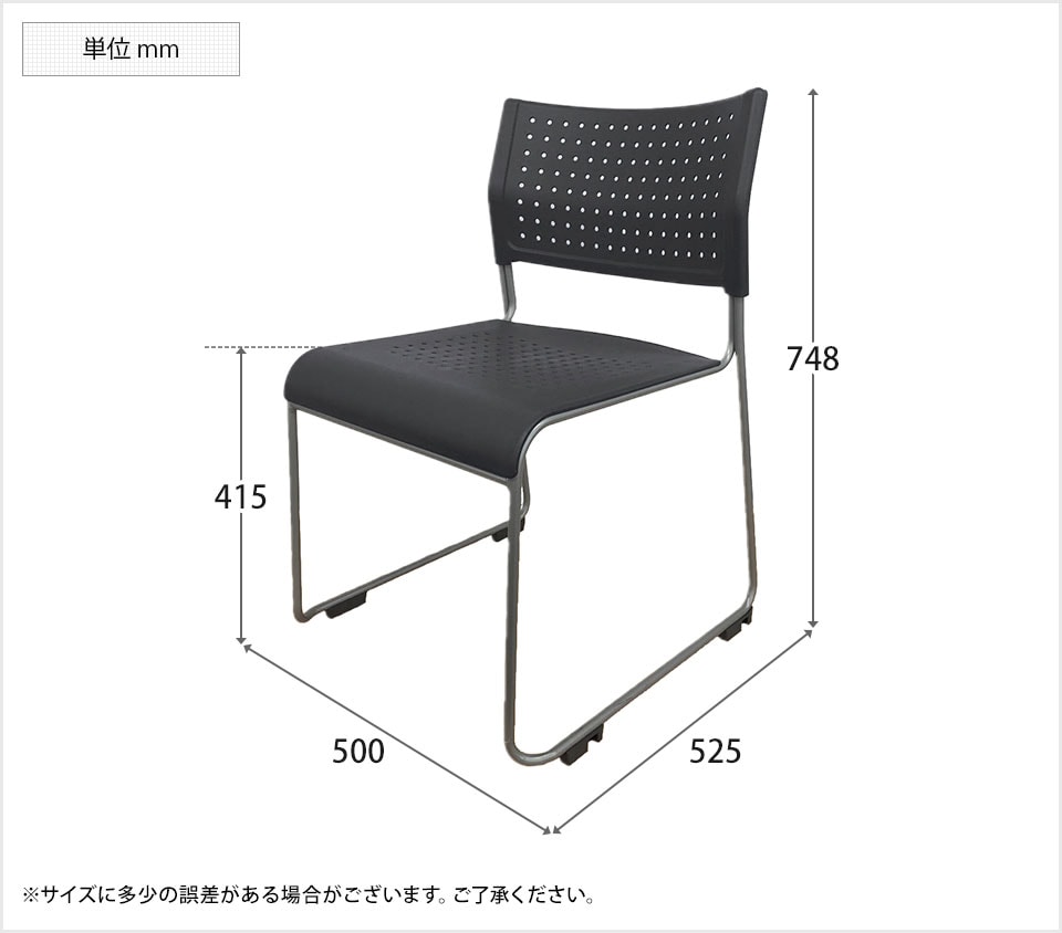 IC-0007 商品サイズ1